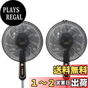 【送料無料】RICISUNG 扇風機カバー 2枚入 扇風機安全カバー 羽根経40〜50cm用 紐で固定するタイプ ファンカバー 家庭用 業務用 子供 指はさみ防...