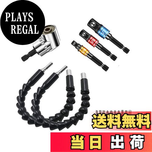 【送料無料】YFFSFDC フレキシブルシャフト 電動 六角ドライバードリル 接続 工具 ツール ネジ締め 穴..