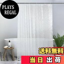 【送料無料】OTraki シャワーカーテン 半透明 幅90cm 丈180cm お風呂カーテン 3Dウオーターキューブ立体加工 プライバシー保護 目隠し 浴室カーテン EVA素材 防カビ 防水 リング付属 Shower curtain 取付簡単 間仕切り バス用品 90x180cm