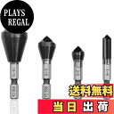 【送料無料】GOOMAND 面取りカッター 面取り ドリル 穴開き型 六角軸 コバルトハイス鋼 M35 HSS-CO バリ取り 穴開タイプ バリ取りビット ステンレス 薄板 アルミ 木材 面取り4本セット
