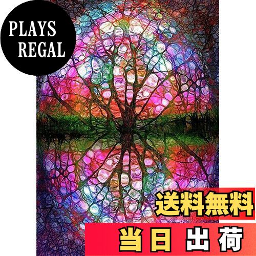 【送料無料】5D ダイヤモンド絵画、DIYダイヤモンドアートキット、クリスタルラインストーン刺写真、家..