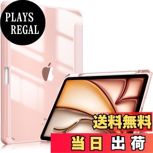 【送料無料】Fintie iPad Air 11インチ ケース M2 (2024 第6世代) / Air 5/4 ケース 2022/2020 10.9 インチ 透明バックカバー Apple Pencil 収納可能 ワイヤレス充電対応 三つ折スタンド スリープ機能 軽量 薄型 傷つけ防止 PU合成レザー TPU（ローズゴールド）