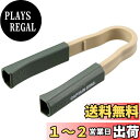 【送料無料】キャプテンスタッグ(CAPTAIN STAG) アウトドア BBQ トング 割り箸トング 日本製 オリーブ×ベージュ UG-3294 62×18×全長115mm