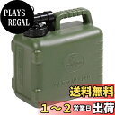 【送料無料】キャプテンスタッグ(CAPTAIN STAG) ポリタンク ウォータータンク ウォータージャグ 抗菌タイプ 5L オリーブ ボルディー UE-2031