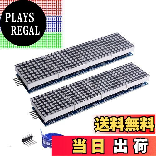 【送料無料】GeeekPi 2パックMAX7219 8x32ドットマトリックスMCU 4 in 1 LEDディスプレイモジュール（Arduino/Raspberry Pi用）（赤）