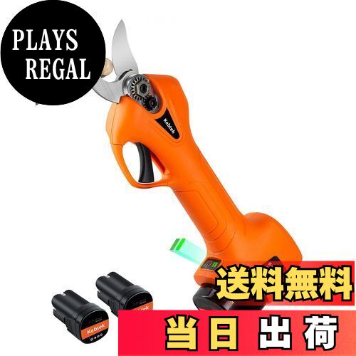 【送料無料】Kebtek 電動剪定鋏 コードレス 充電式剪定ばさみ 軽量 持ち運び便利 電動バサミ ブラシレ..