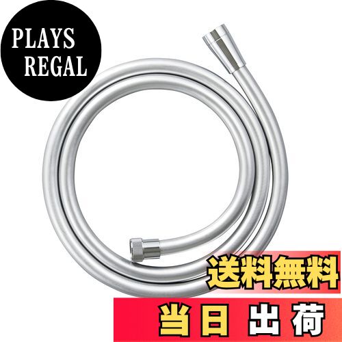 【送料無料】SANEI(旧社名:三栄水栓製作所)シャワーホース シルバー調 ほとんどのメーカー対応 水栓側..