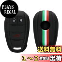 【送料無料】kwmobile キーカバー Alfa Romeo 3-ボタン 車のリモートキー対応 キーケース - 保護ケース シリコンカバー ソフト シリコン イタリア旗デザイン