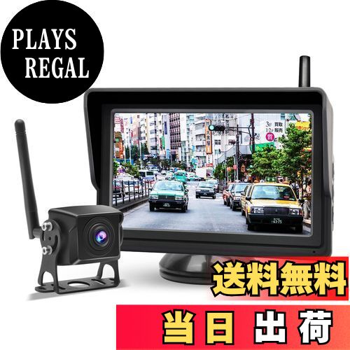【送料無料】アップグレード版 PARKVISION デジタルワイヤレスバックカメラと5インチIPS液晶モニターセ..