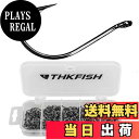 【送料無料】THKFISH 釣り針 スプリットショットフックドロップショットフック 小さな釣り針 淡水#6#4#2#1#1/0 500個