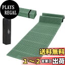 【送料無料】LEEPWEI キャンプ マット アウトドアマット レジャーマット 車中泊 極厚20mm 収納袋 ゴムバンド 付き/防水/超軽量/断熱(ダークグリーン+ブラック)