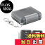 【送料無料】PROfezzion 4枚 SDカード ケース microsd ケース [ SDカード *4枚+ マイクロsdカード *8..