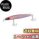 【送料無料】ダイワ(DAIWA) シーバスハンター Z 120F バーニングイワシ