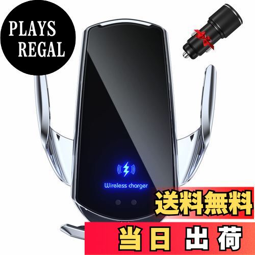 【送料無料】Be Oshare 車スマートフォンホルダー 車載携帯ホルダー ワイヤレス充電 15W充電 赤外線センサー 自動開閉 360度回転 片手操作 殆ど携帯機種適用 付属品クリップ、コード、iphone, Android,Type C用ヘッド付き エアコン送風口 国際Qi認証 日本語説明書付き 日本販