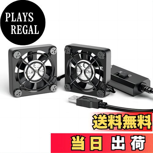 【送料無料】ELUTENG 小型ファン4cm 2連 USBファン 3段階風量調節 USB扇風機 2台1組 冷却クーラー 薄型..