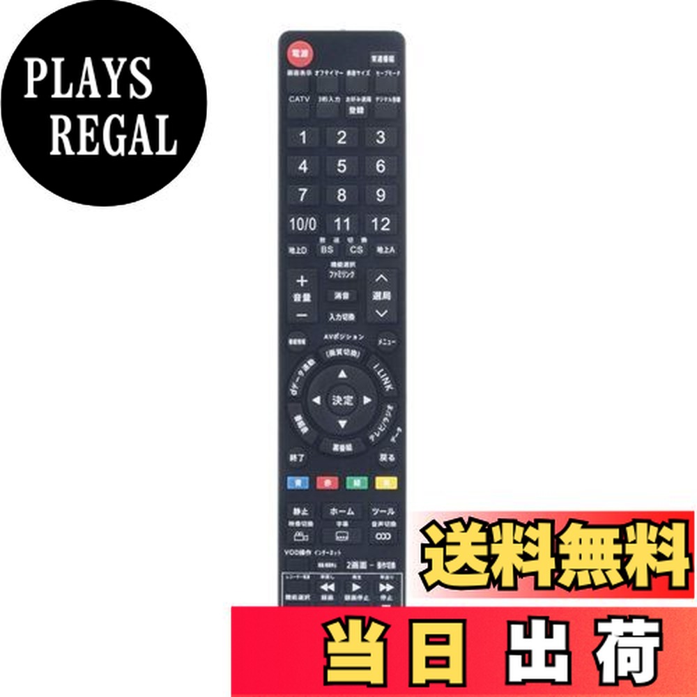 ������̵����PerFascin ���ѥ�⥳�� replace for ���㡼�� �ƥ�� ��⥳�� �������� GB047WJSA GA716WJSA GA550WJSA GA801WJSA GA814WJSA GA912WJSA GA881WJSA LC-26GH5 LC-32DS5-B LC-32DS5-R LC-32DS5-W LC-32GH5 �ʤ�