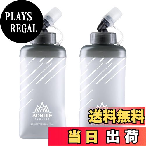 【送料無料】TRIWONDER TPU 折りたたみ 水筒 ボトル ウォーターボトル スポーツボトル ランニング マラ..