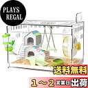 【送料無料】YOKITOMO ハムスターケージ 厚手タイプ 脱出にくい まわし車 給水ボトルなど含めて7点セット 透明 組立式 持ち運びやすい トレーデザイン ...