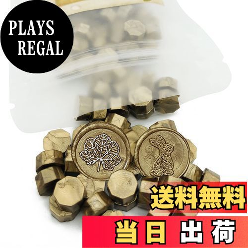 【送料無料】シーリングワックス ワックスビーズ 八角形 100 粒 12.5cm*9cm*1cm （アンティークゴールド）