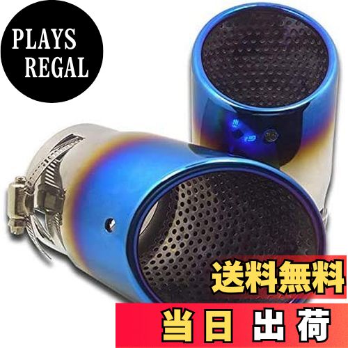 【送料無料】Takelablaze マツダ CX-3 新型 CX-5 KF系 デミオ アテンザ デリカD5用 マフラーカッター スラッシュカット チタン焼き カスタム 外装パーツ ステンレス アクセサリー 約55mm~77mm適用 (2本セット)