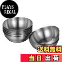 【送料無料】NUOLUX 薬味皿 小皿 薬味皿 醤油皿 ステンレス鋼 8cm 8枚セット 丸皿 深型 業務用 キャンプ 耐熱 ソース皿 食品ディップボウル 調味料皿 受け皿 前菜プレート 飲食店