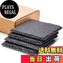【送料無料】TOSSOW コースター 天然石 スレート 手作りコースター 耐熱 断熱 速乾 4枚セット 滑り止め おしゃれ茶托 ins風 天然コースター 黒 四角