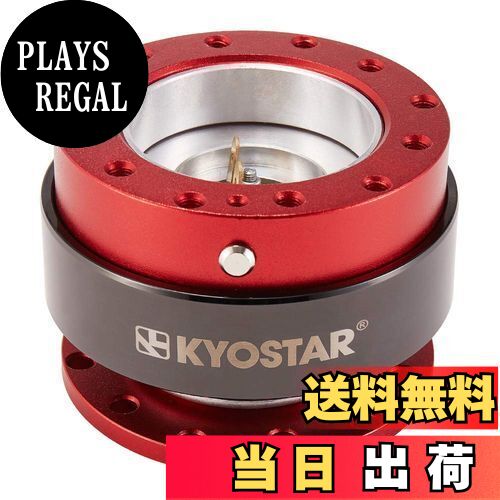 【送料無料】Kyostarアルミチタンハンドルクイックリリースコントロールハブ(レッド)