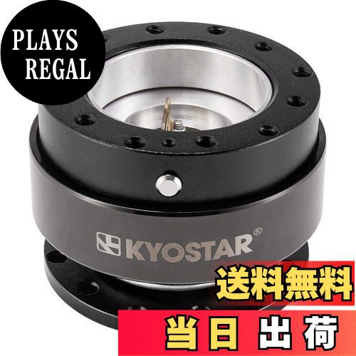 【送料無料】Kyostarアルミチタンハンドルクイックリリースコントロールハブ(黒)