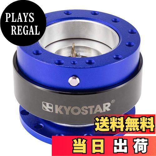 【送料無料】Kyostarアルミチタンハンドルクイックリリースコントロールハブ(青)