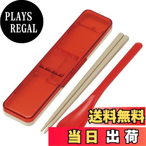 【送料無料】スケーター (skater) コンビセット 箸 スプーン セット 銀イオン Ag+ 抗菌 レトロフレンチ オレンジ レッド 日本製 18cm C..