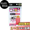 【送料無料】ダイワ(DAIWA) 快適 職人サビキセット ソフトアミエビ ピンク 5本針 下カゴ式 3-0.8-1.5