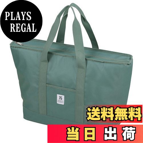 【送料無料】キャプテンスタッグ(CAPTAIN STAG) 保冷バッグ クーラーバッグ トートクーラーバッグ 容量..