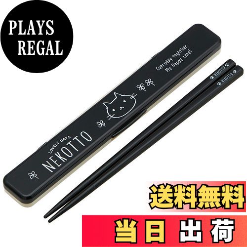 ̵ۥ (skater) Ȥ ȤȢ å 18cm 䥤 Ag+  ͤä  ABC3AG