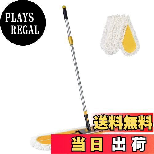 【送料無料】Cleanhome 業務用モップ 90cm幅 フロアモツプ 水拭き 乾拭き 除塵モップ フローリング 幅..