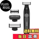 【送料無料】GAERUO ボディシェーバー 電動 メンズシェーバー 毛剃り 15°角度調整 ネット刃付き IPX7防水 ムダ毛処理 ドライ/泡剃り 脇 腕 背中...