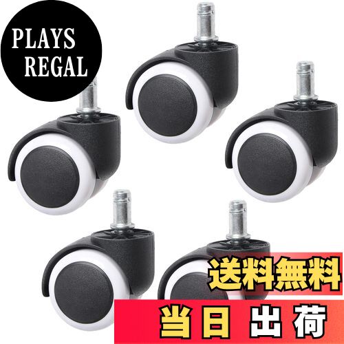 【送料無料】BESTU キャスター オフィスチェア用 50mm ホイール OA チェア交換用 差込式 ウレタンキャ..