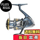 【送料無料】シマノ(SHIMANO) スピニングリール 汎用 アルテグラ 2021 C3000XG ショアエギング シーバス グレー、ブルー