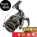 【送料無料】シマノ(SHIMANO) スピニングリール 汎用 アルテグラ 2021 2500 バス