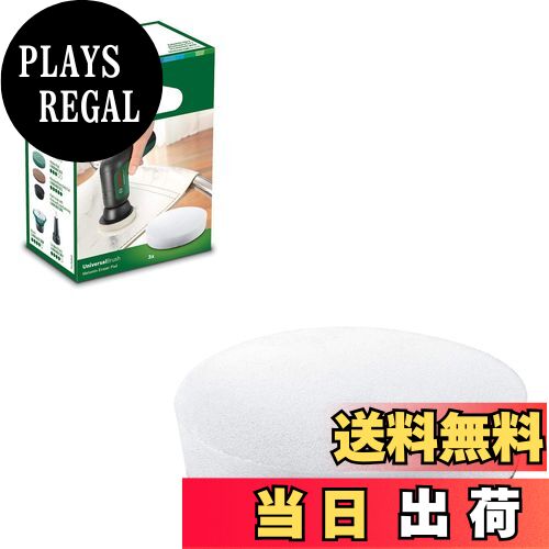 【送料無料】Bosch DIY(ボッシュ) BRUSH用アクセサリー メラミンスポンジパッド3枚入り 1600A023L2 白