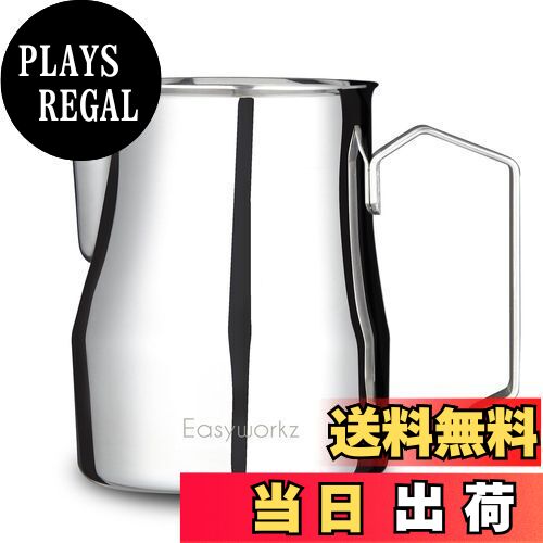 【送料無料】Easyworkz ミルク ピッチャー ジャグ ステンレス鋼製 ラテアート コーヒー カップ 350ml シルバー