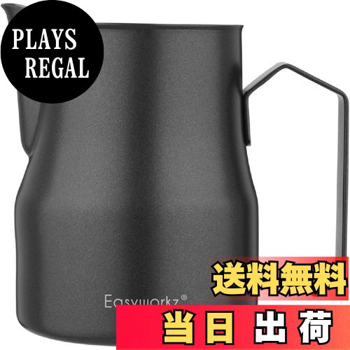 【送料無料】Easyworkz ミルク ピッチャー ジャグ ステンレス鋼製 ラテアート コーヒー カップ 450ml ブラック