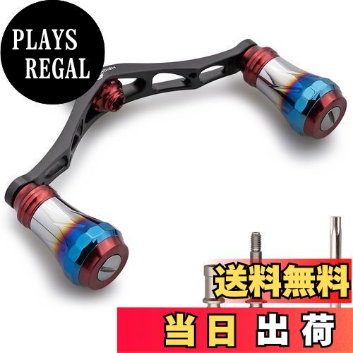 【送料無料】HEIGHTEN V3.0 95mm リール ハンドル 20mm ハンドルノブ 搭載 シマノ ダイワ 通用 スピニ..