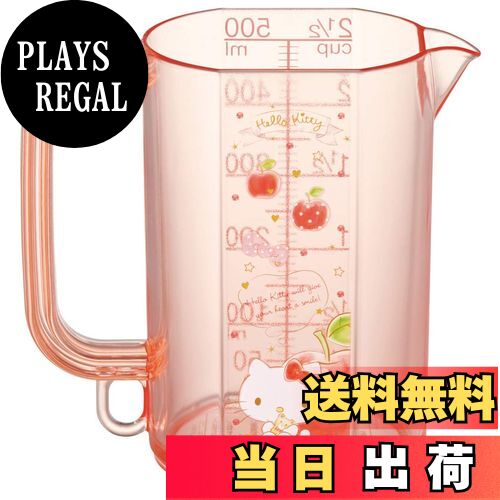 【送料無料】スケーター (skater) メジャーカップ 500ml 計量カップ ハローキティ ハピネスガール サンリオ MMC1
