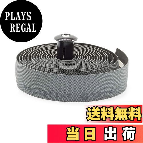 【送料無料】MB New REDSHIFT リアリーロングバーテープ ロードバイクハンドルバー用 全ドロップハンドルバーに適合 ロード/グラベル/フィクシーバイク対応 人間工学設計 快適 サイクリング用品 長さ315cm グレー