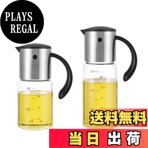 VKCHEFオイルボトル醤油差し液...