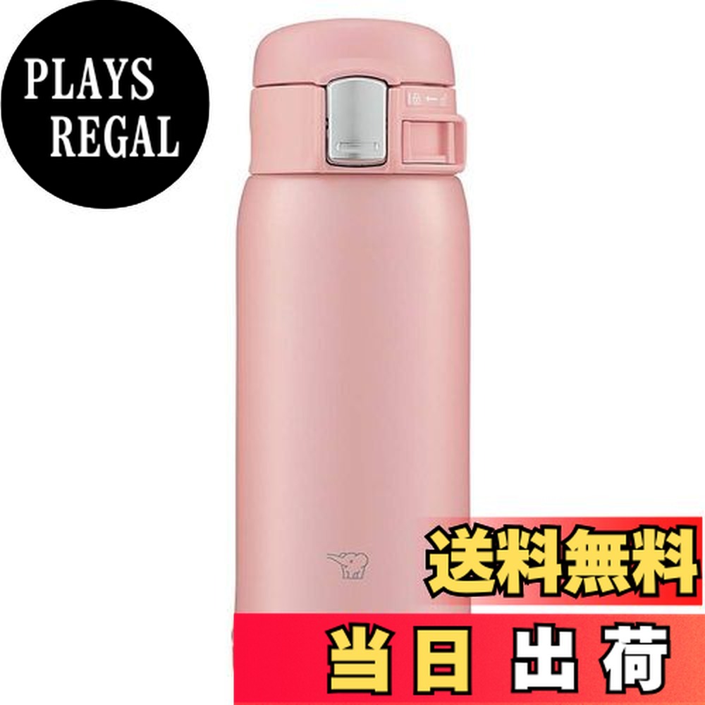 【送料無料】象印マホービン(ZOJIRUSHI) 水筒 直飲み 【ワンタッチオープン】 ステンレスマグ 360ml ピ..