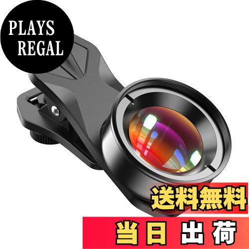 【送料無料】Apexel スマホマクロレンズ HDスマホ用マクロレンズ マイクロレンズ 近距離撮影 ディティール撮影用スマホレンズ スマートフォン用レンズ 使用簡単 携帯便利 超大口径 クリップ式レンズ iPhone Android などに対応