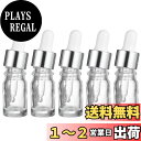 【送料無料】Frcolor スポイト瓶 5ml スポイトボトル アロマ保存容器 透明 ガラス製 スポイト付き 精油 香水 アロマ 保存 小分け 詰替えボトル 15本セット