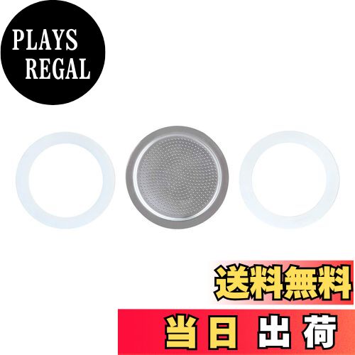 【送料無料】Easyworkz 交換用ガスケット シールリング2個とフィルター 4カップ 直火式エスプレッソ コーヒーメーカー専用