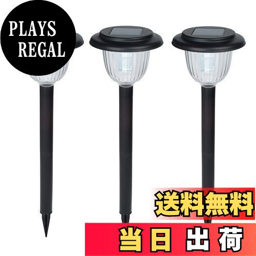 【送料無料】翌朝まで点灯!! GWSOLAR 超ロングセラー 3個組「スマート」ソーラーライト!!  ...